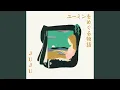 Download Lagu Hikouki Gumo