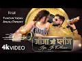 Download Lagu Jija Ji Please । 4K Video Song - Tutun Yadav \u0026 Anjali Panday