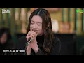 The Single《Over Over》Sinnie 吳倩怡
