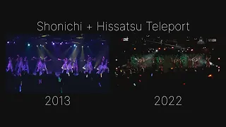 jkt48 1st generation shonichi hissatsu teleport 2013 u0026 2022 