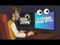 Download Lagu Я СОЗДАЛ СВОЮ ИГРУ! И ПОЗВАЛ ДРУЗЕЙ! HIDEZONE
