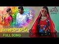 Download Lagu GHAGARI TUKARI BANJARA RAP SONG || NENAVATH SANTHOSH || AB STAR || #A1KKT