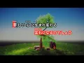 【カラオケ】Beautiful / Superfly
