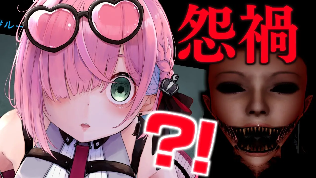 【 怨禍 】GW最終日は謎解きホラゲするのら…よ……👻【姫森ルーナ/ホロライブ】