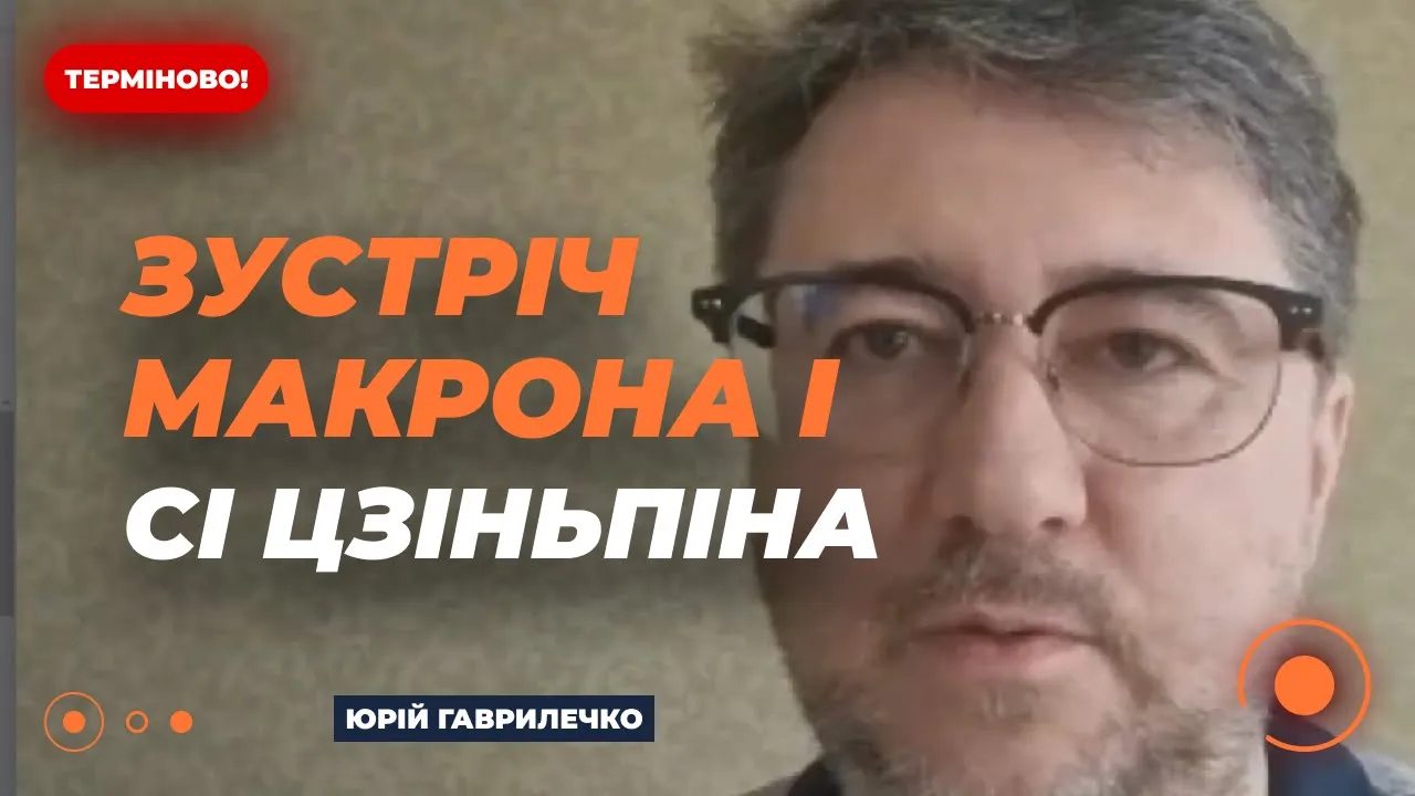 Експерт пояснив, навіщо Сі Цзіньпін приїхав до Європи