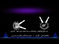 يمه منه مسرع عادل ابراهيم - كوين جي | يمه منه 2020  ( ريمكس )     #كلمات_الاغنيه_كامله_بالوصف 🔈🎧📣