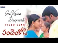 Lagu Oni Vesina Deepavali Full Video Song | PademKodi | Yuvan Shankar Raja | Raghu Kunche | Madhura Audio