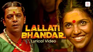 lallati bhandar lyrical video jogwa ajay atul mukta barve upendra limaye kishor kadam
