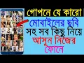 girl friend gallery Hack