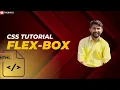 Learn Flexbox CSS in 8 minutes