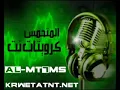 احلام - الا ياشاري الفرقا - Ahlam
