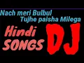 Download Lagu 🔥DJ 🔥DJ 🔥DJ 🔥🔥Nach Meri bulbul🔥🔥 DJ🔥 DJ 🔥 DJ 🔥 Hindi D🔥 DJKashinath channel SUBSCRIBE 🔔