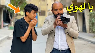 ولد يكتشف سر خــطــير عن ابوه والنهاية صادمة 