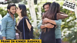 kinner se pyar prank prank gone romantic ttp