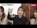 【生配信】DRAW♡ME全員集合！2025振り返りトーク&「素直でごめんね」MV初披露スペシャル【みりちゃむ・福留光帆・森脇梨々夏・風吹ケイ・立野沙紀・二瓶有加】