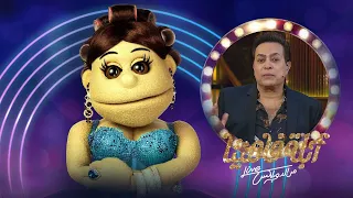 برنامج أبله فاهيتا الموسم الأول حكيم الجزء الثانى Abla Fahita 