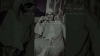 أ ر ضيت م ب الح ياة الد نيا م ن الآخ ر ة محمد صديق المنشاوي سورة التوبة نهاوند نادر 