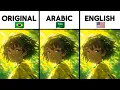 Lagu Passo Bem Solto Original vs Arabic vs English