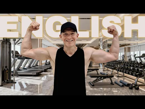 A1 リスニングレッスン：The Easiest Way to 自然に at the Gym（English On The Move）