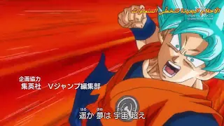 اغنيه دراغون بول هيروز 