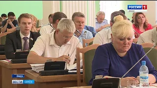 Сегодня завершилась весенняя сессия в Омском городском совете