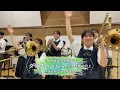 ダンスホール/Mrs. GREEN APPLE【大阪桐蔭吹奏楽部】
