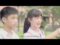 แอบชอบ - ละอองฟอง [Unofficial]