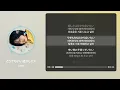 | どうでもいい話がしたい(아무래도 좋은 대화를 하고 싶어)  - Leina | 한글가사 독음 Lyric