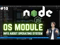 Node JS OS Module To Get Operating System Info in Hindi Node JS Tutorial