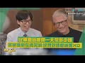 Download Lagu 【劉QUIZ】比爾蓋茲被問一天花多少錢? 答案讓劉在錫笑喊:這麼誠實XD