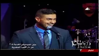                        خالد سليم انا حبيت دندنها