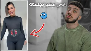 ساهر ترك فريقنا بشكل رسمي دندنها