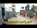 Download Lagu Last village on Pakistan India Border Whose Walls Are On The Zero Line