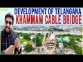Download Lagu Khammam-kabelbrug | Nieuwste bouwstatus en updates 2025 | Kiran Tummala