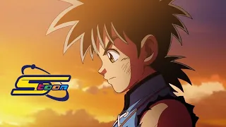 اغنية البداية داي الشجاع الجديد 2023 