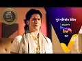 Download Lagu NEW! Chalo Bulawa Aaya Hai, Mata Ne Bulaya Hai - Ep 5 | 26 Sep 2025 | Teaser
