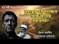 Lagu তুরস্ক, ইরান ও ন্যাটো: আখেরী জামানার গোপন পরিকল্পনা ফাঁস! কুরআনের ভবিষ্যদ্বাণী কি সত্যি হচ্ছে?