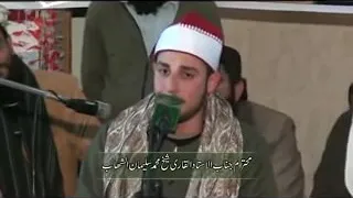 الشيخ محمد سليمان شهاب تلاوة من سورة طــــــه محفل حسن قرات دولة باكستان 