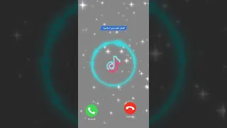 نغمة رنين إسلامية جميلة هادئة ومؤثرة للأذان والذكر نغمات إسلامية نغمات تلاوة خاشعة 