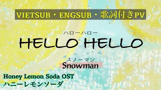 Download 【VIETSUB】HELLO HELLO 🍋 ハローハロー・Snowman スノーマン・Honey Lemon Soda OST Cover | Braid Girl's World MP3