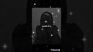 اللهم أنت حسبى في من ظلمني للقارئ حمزه بوديب   دندنها