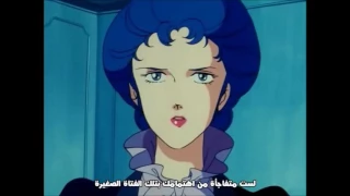 زهرة الجبل الحلقة 2 مترجمة 