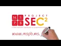 Introduction to Project SEC2