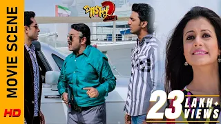 Download হবু জামাইকে সন্দেহ! | Movie Scene - Paglu 2 | Dev | Koel Mallick | Surinder Films MP3