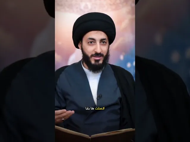 ⁣هذا المطلوب! || سماحة السيد مرتضى المدرسي #مرتضى_المدرسي