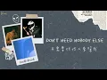 𝐊𝐞𝐬𝐡𝐢 - 𝐝𝐫𝐮𝐧𝐤 𝐥𝐲𝐫𝐢𝐜𝐬 | 憂心如醉 | 中文歌詞