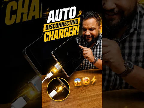 இந்த Charger தானாகவே Disconnect ஆகும்! #shorts
