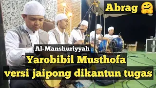 Download Al-Manshuriyyah - Yarobibil Musthofa versi Jaipong MP3