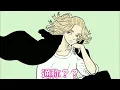 Download Lagu Mikey's Renai Circulation