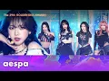 Download Lagu [제39회 골든디스크] aespa (에스파) - 'Intro + Set The Tone + Supernova' ♪ | JTBC 250106 방송